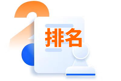 拼多多排名查询